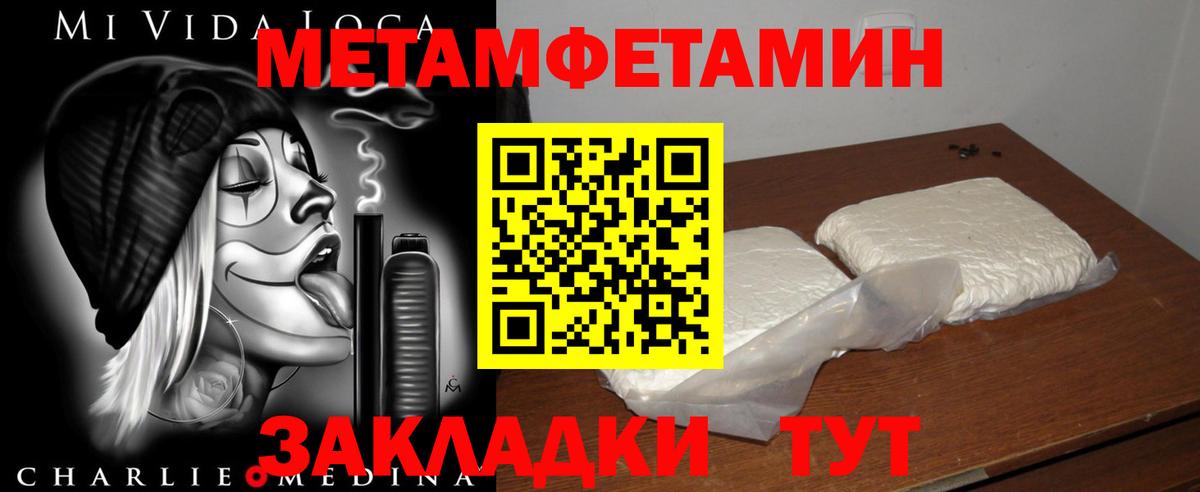 Великий Новгород  Amphetamine  АМФЕТАМИН  Вход с VPN  АМФЕТАМИН Розовый 