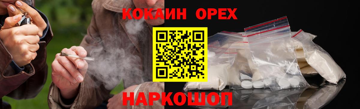 COCAIN VHQ Великий Новгород
