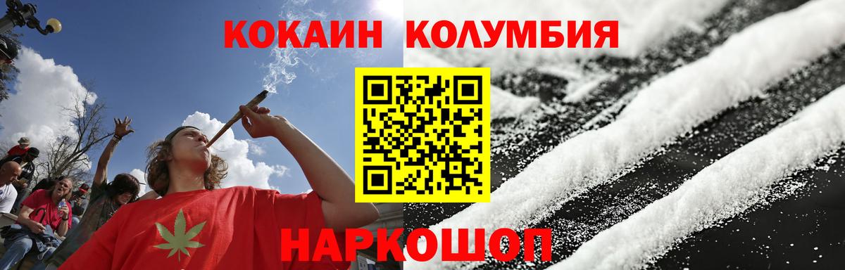 Великий Новгород  даркнет сайт  Вход с VPN  Cocaine Колумбийский  Cocaine 99% 