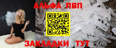 тгк Обь