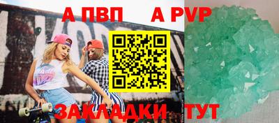 тгк Обь