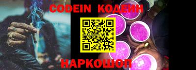 тгк Обь