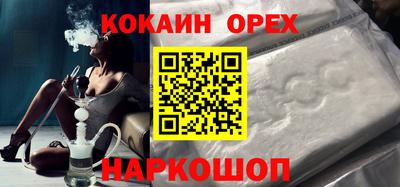 PSILOCYBIN Обнинск