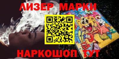 PSILOCYBIN Обнинск