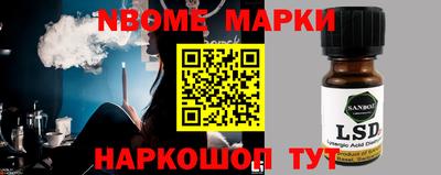 тгк Обь
