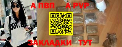 PSILOCYBIN Обнинск