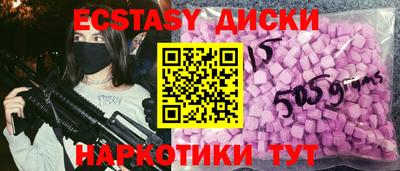 тгк Обь