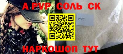 PSILOCYBIN Обнинск