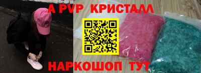 PSILOCYBIN Обнинск
