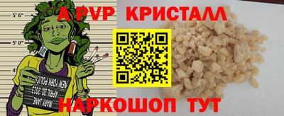 тгк Обь