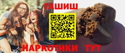 тгк Обь