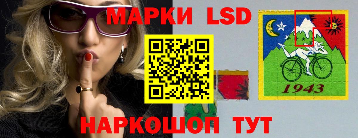 Лсд 25 экстази кислота  Вход с VPN  LSD-25 экстази ecstasy  Великий Новгород 