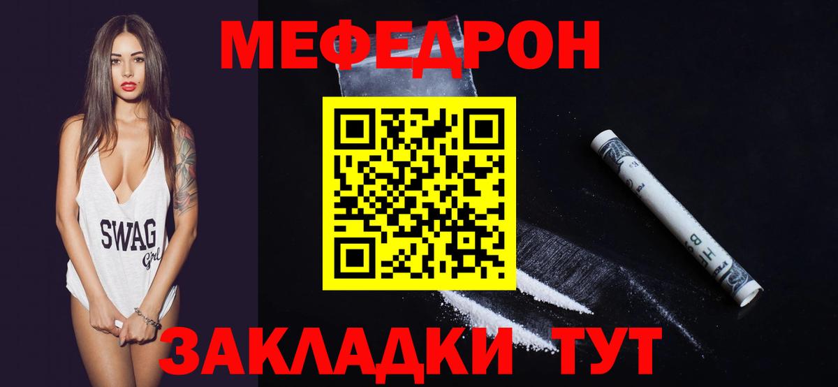 МЕФ 4 MMC  МЯУ-МЯУ  МЯУ-МЯУ VHQ  Великий Новгород  Вход с VPN 