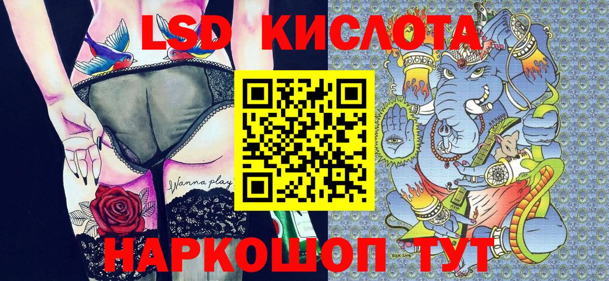 Великий Новгород  Марки 25I-NBOMe 1,8мг  Вход с VPN  Марки 25I-NBOMe 1,8мг 